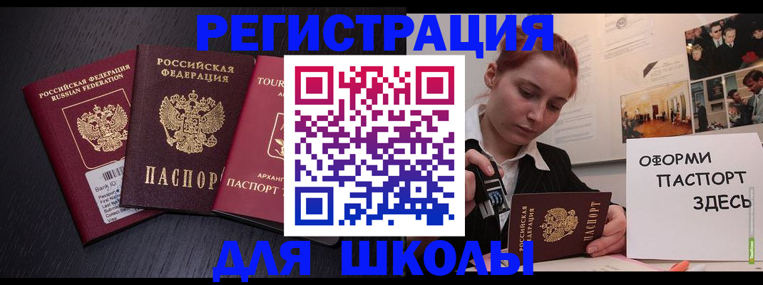 миграционный учет в Кохме